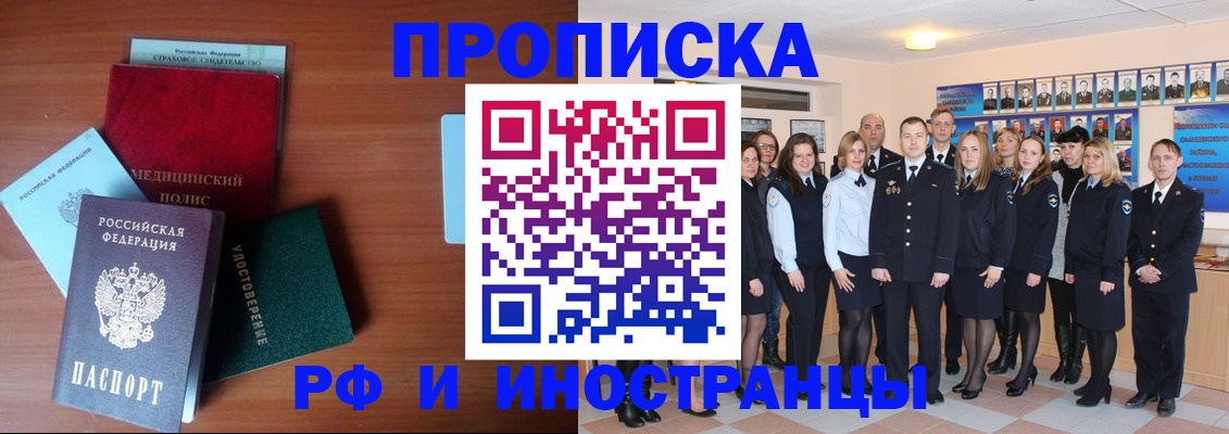 пропишу в квартире в Удмуртии